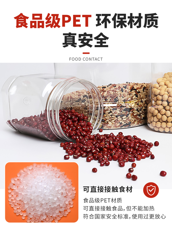 厚みのある食品グレードの透明なプラスチック密封瓶、蓋付きプラスチックボトル、大きなピクルス瓶、保存瓶卸売|undefined