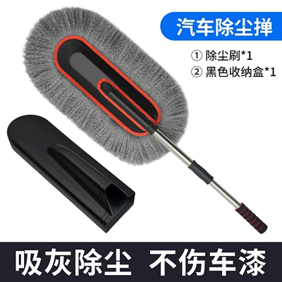 Curved Handle, Car Cleaning Brush | Car cleaning tools - upgraded-special-nano-fiber-fine-bristles-red-envelope-edge-car-mop-premium-storage-box