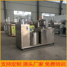 小型全自动豆腐机一体化不锈钢豆腐压榨机蒸汽加热厂家免费培训