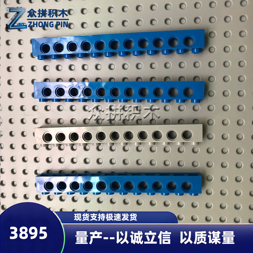 Moc Compatible with Lego 3895 Domestic Building Blocks 11-Hole Brick Convex Beam Brick Beam 1.0kg about 232 Particles