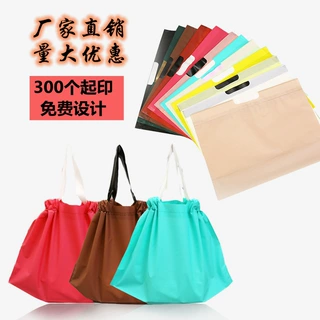 eva外卖束口塑料袋服装店包装袋化妆品手提购物袋服装包装