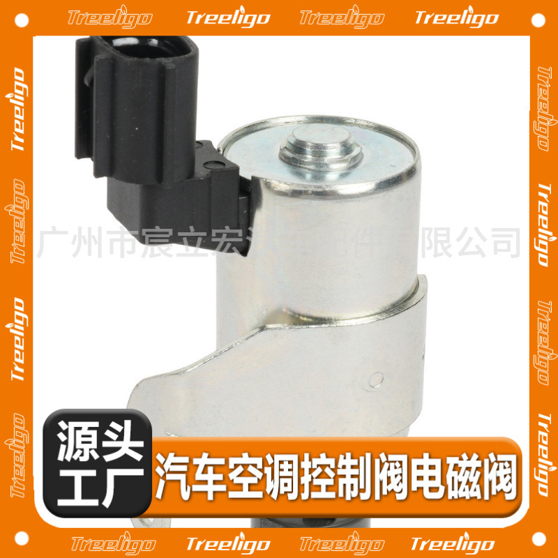 15330-70010 15330-70011 para Toyota VVT Válvula de control de aceite 15330-70020