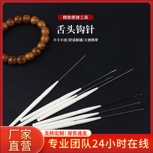 �����^�hᘾ������߼�С�hᘲ��P�ë����ֹ�DIY��ë�����^���