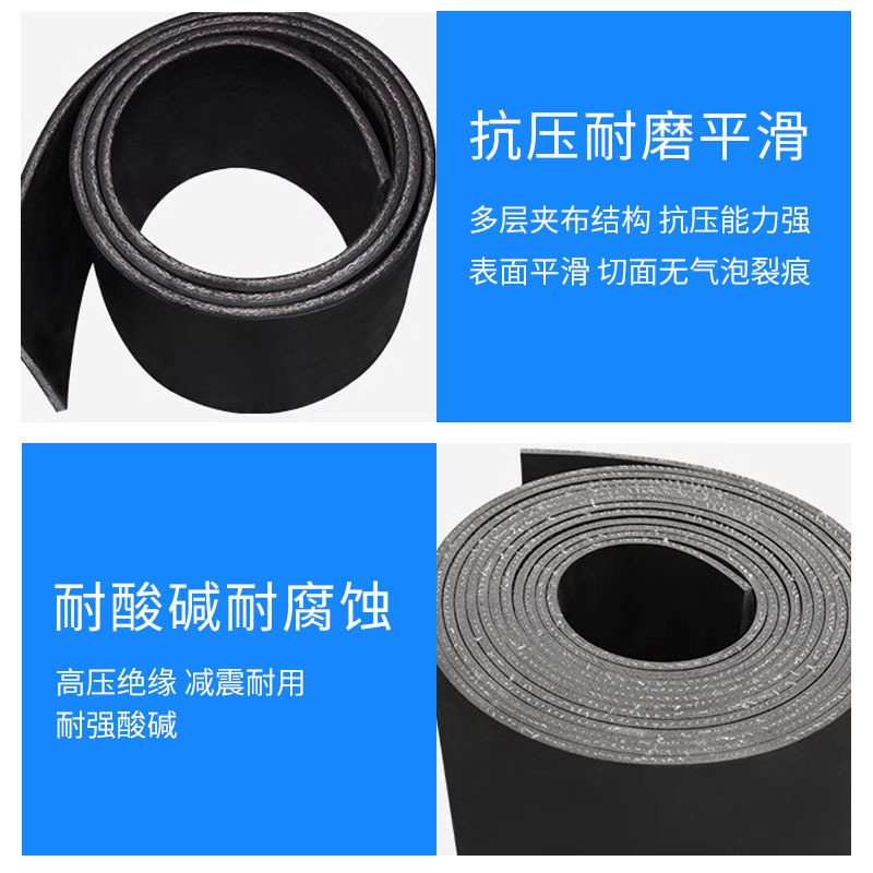 夹布橡胶板详情8.jpg