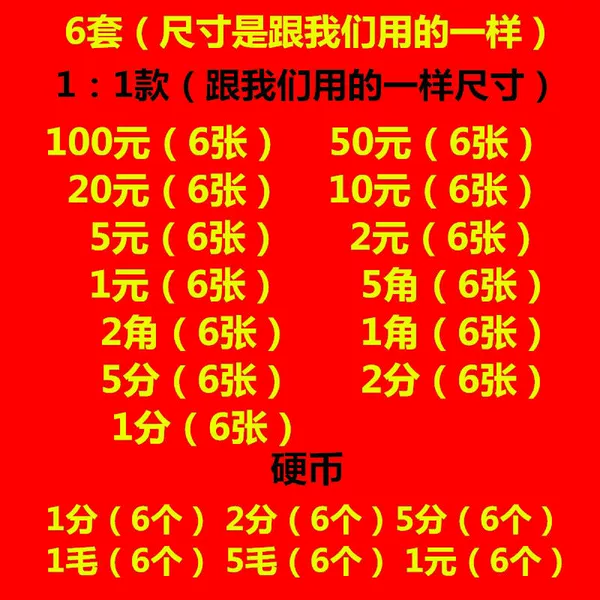 6 sets of 1:1 style, 78 cards + 36 coins, free storage bag