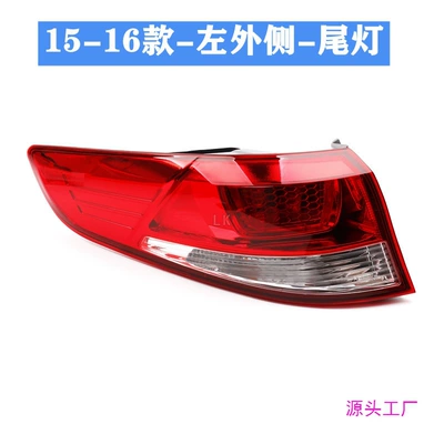 brake lamp housing Avtomobil arxa fənərləri