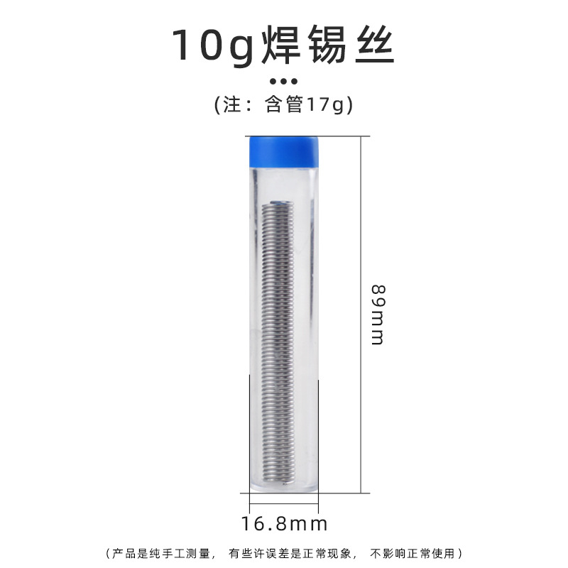 Лайнер, 10G, диаметр 0.8мм