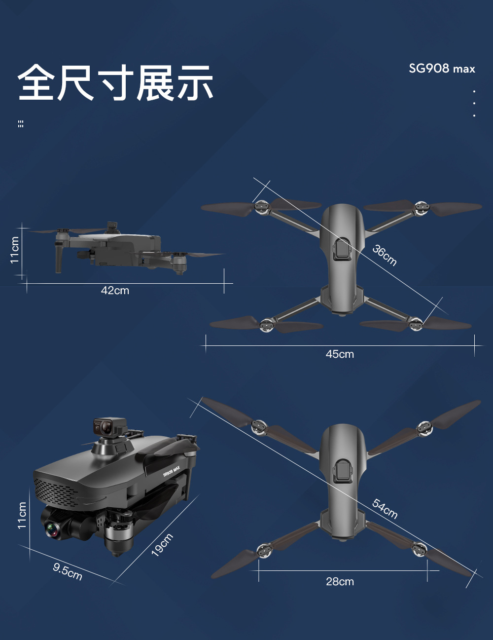 SG908-MAX-中2_10.jpg