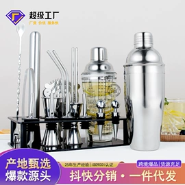 酒具套装;调酒器;调味盒