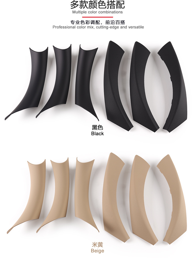 Suitable for BMW 3 Series interior handle E90 interior handle E91 car door handle interior door armrest quick-install version