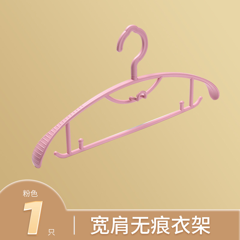 와이드 숄더 행거 (레드)