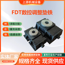 FDT�����{���|�F ���]ʽ�C���|�K ���{ˮƽ�|�_ �����{���|�F