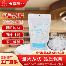 �F؛�ξ�����ɢ�b400g�����Ҝ����࿧�Ȼ�����ˮС��С���b����Ʒ
