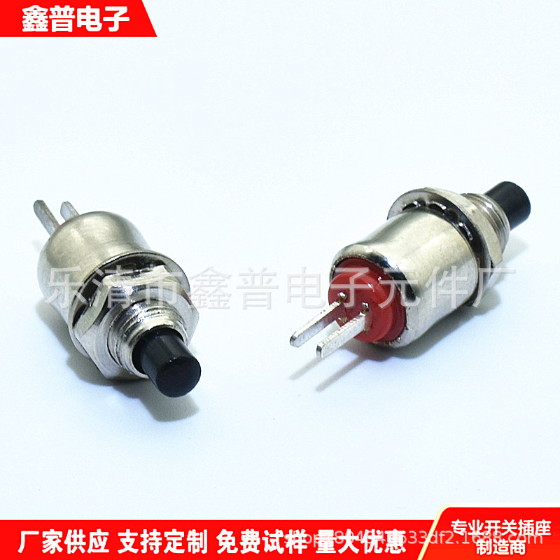 按钮开关 DS-402 无锁复位开关 安装孔5mm 复位按键开关PBS1-1