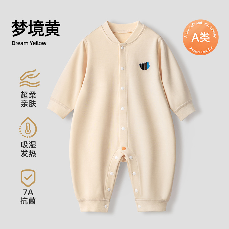 ベティスベビー服ワンピース春秋新作温かい生姜色保温下着新生児男女兼用ベビーパジャマ