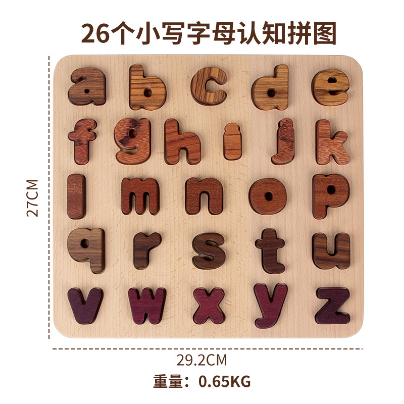 Juguete de acertijo tridimensional de madera de mano de agarración digital alfabeto inglés de enseñanza temprana cognitiva emparejamiento puzzle