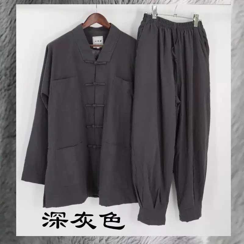 Monk robes short jacket set, monk robe for men autumn and winter, cotton-linen, for nuns and monks