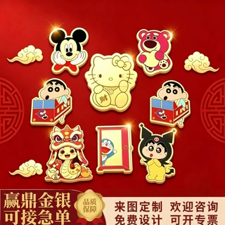 彩印黄金手机贴 创意贴纸卡通草莓熊蜡笔小新简约可爱生日小礼物