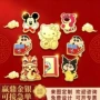 彩印生日可爱卡通手机贴