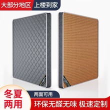 ��ȻҬ�ش��|�؉|1.8m1.5��1.2ܛӲ�ؙ����z��ͯ���ۯB���|