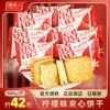 Lady's Lemon Flavored Sandwich Biscuits 1 pound (about 42 packs)
