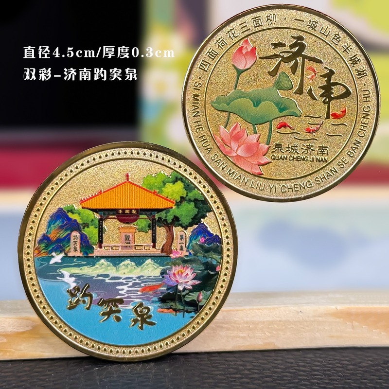 厂家直销济南木质合金冰箱贴千佛山景区纪念品实木金属文创小礼品|undefined