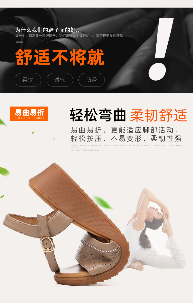 C4787 1280K GIÀY DÉP SANDAL NỮ RUITDT BIG SIZE NGOẠI CỠ MÙA HÈ TRUNG NIÊN MA SÁT CHỐNG TRƯỢT ĐẾ XUỒNG GIÀY DÉP NỮ DA BÒ G04 SẢN PHẨM MỚI