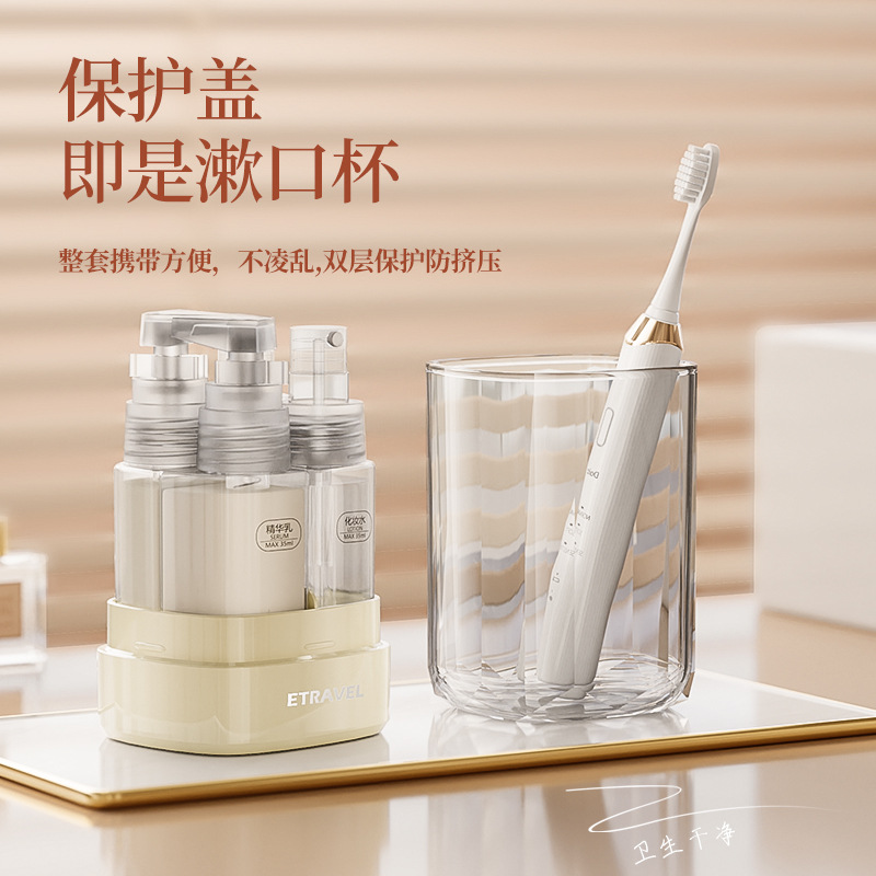 Viajes portátiles y exquisitos paquetes de cosméticos de viajes 5 en 1 champú de baño spray loción de agua