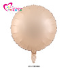 Brand retro cream chocolate digital decorations, balloon, new collection, 40inch