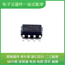 E-L9637D013TR SOIC-8 AT91SAM7A3-AU MIC5205YM5-TR LMV321M5 MA
