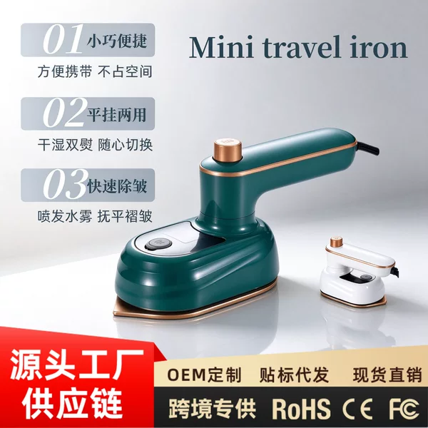 Cross-Border Mini Iron for Home Use, Small Rotating Handheld Convenient Iron for Dormitories, Dual-Use for Dry and Wet Ironing, Foldable Ironing Machine