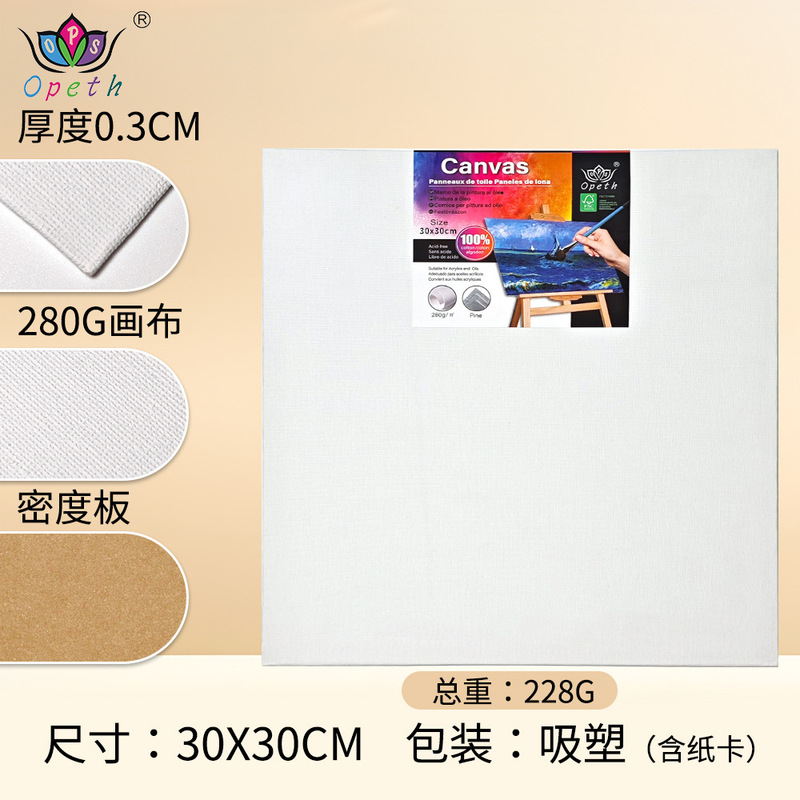 国境を越えた油絵板0.3cm厚画板美術専用280g純綿アクリル画板児童絵画油絵板|undefined