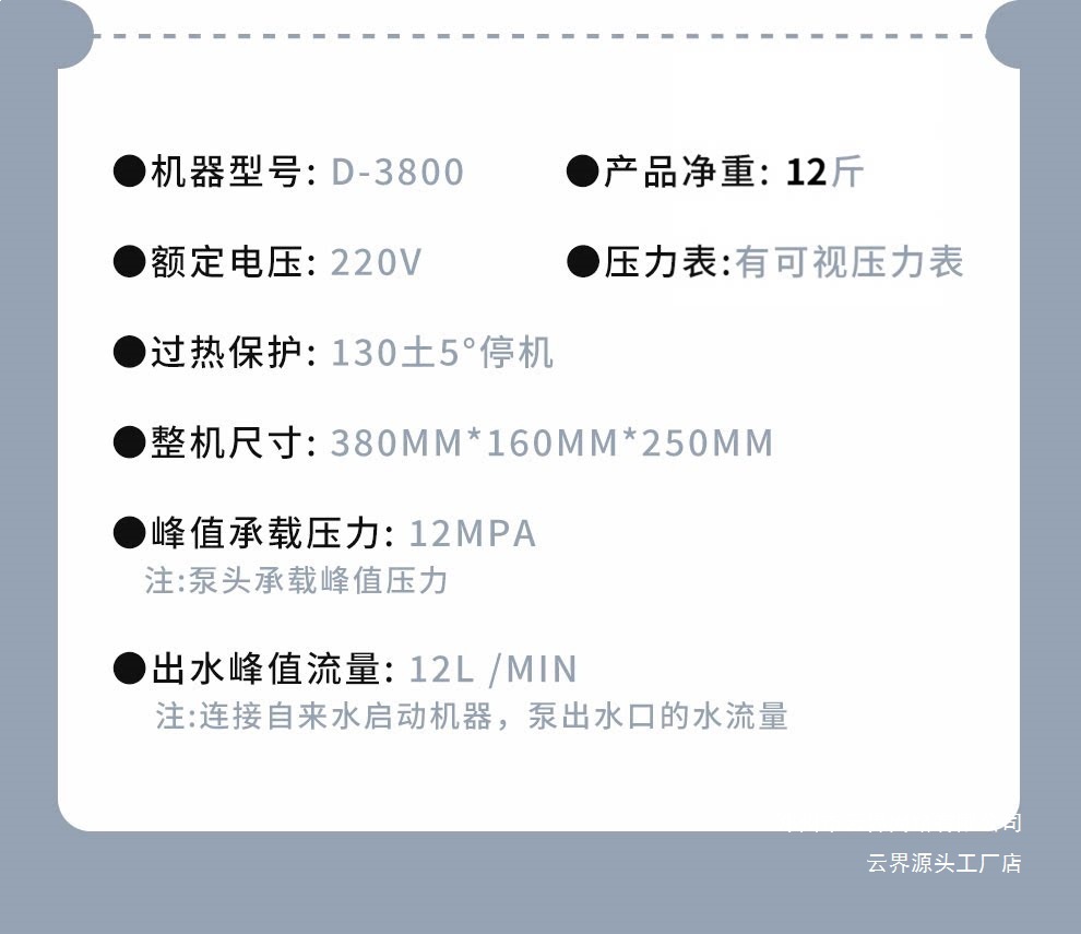Yunjie Car Washing Machine 220V Household High-Pressure Water Gun Powerful Floor Cleaning High-Power New Type of Booster Cleaning Machine Car Washing Pump