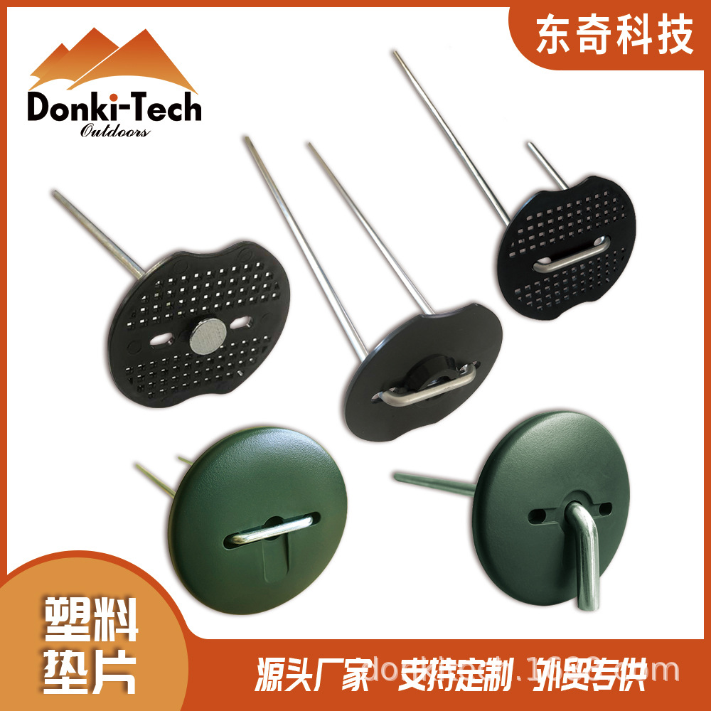 垫片 U型地钉防草布垫片地钉除草镀锌PE垫片固定地布出口日本