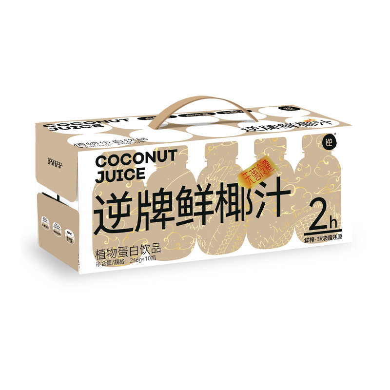 逆牌NFC生ココナッツジュースオリジナル京時生搾り生ココナッツミルク飲料246g*10本植物性プロテイン飲料ブランド直送|undefined