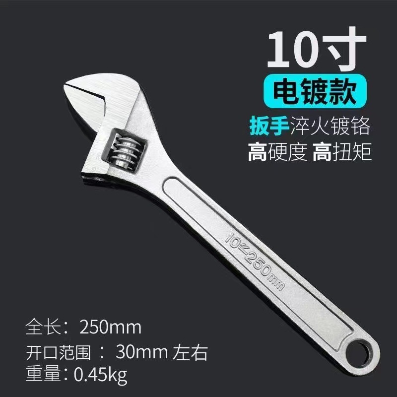 Fuente de la fábrica Pang larga llave ajustable Llave manual herramienta de hardware llave de torsión