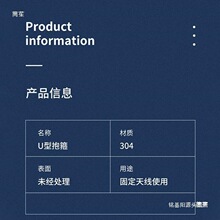 天线夹码U型卡扣箍螺栓丝抱杆304不锈钢狗牙水管夹具抱箍支架