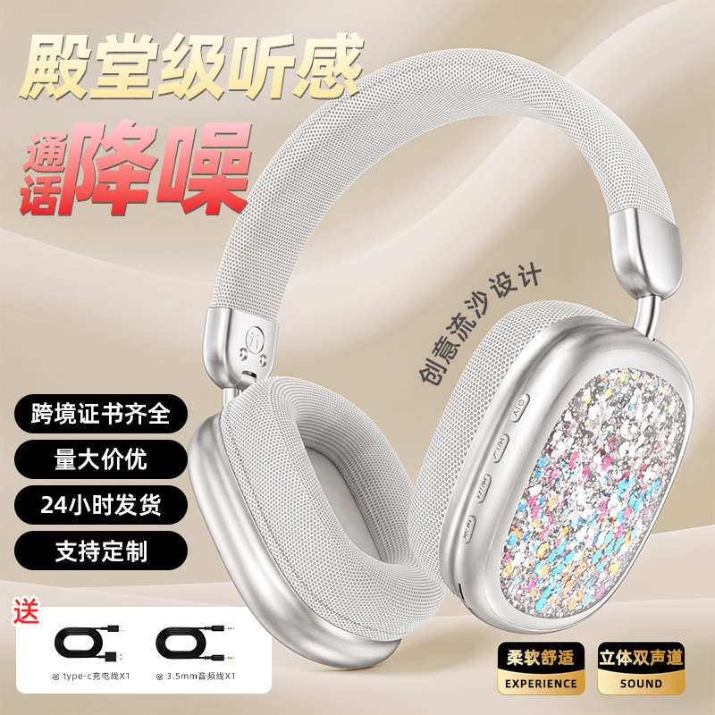 2026 New Creative Flowing Sand Headphones with Ultra-Long Battery Life, Noise Reduction for Calls, High-Quality Wireless Bluetooth Headphones 2026 New Creative Flowing Sand Headphones with Ultra-Long Battery Life, Noise Reduction for Calls, High-Quality Wireless Bluetooth Headphones