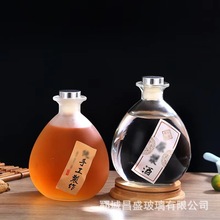 透明玻璃酒坛磨砂椭圆形泡酒瓶空瓶子密封自酿酒分装容器果酒瓶