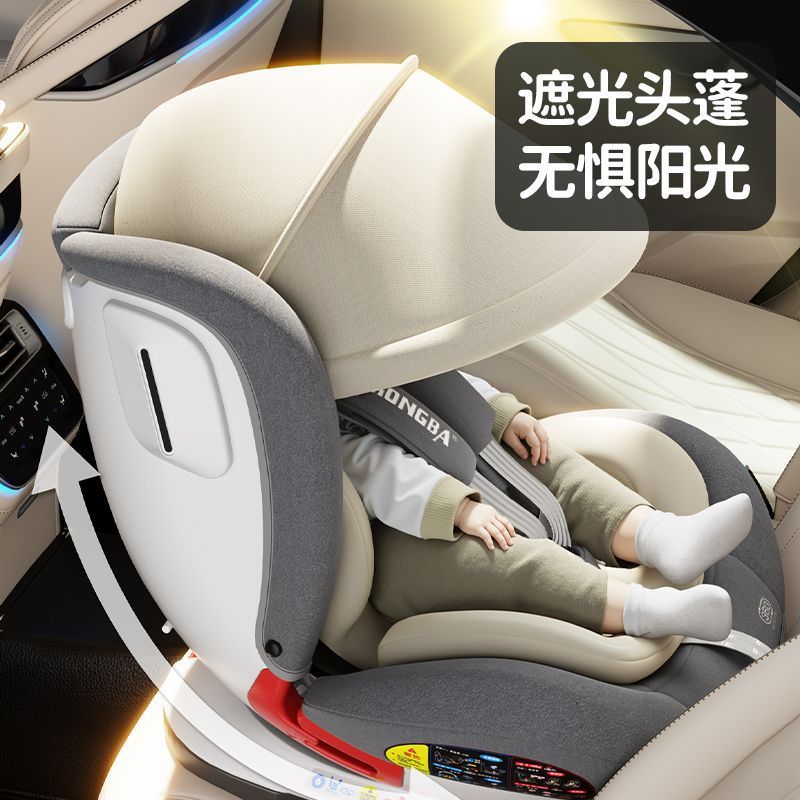 汽车儿童安全座椅婴幼儿安全座椅可躺可坐车载宝宝安全座椅通用|undefined