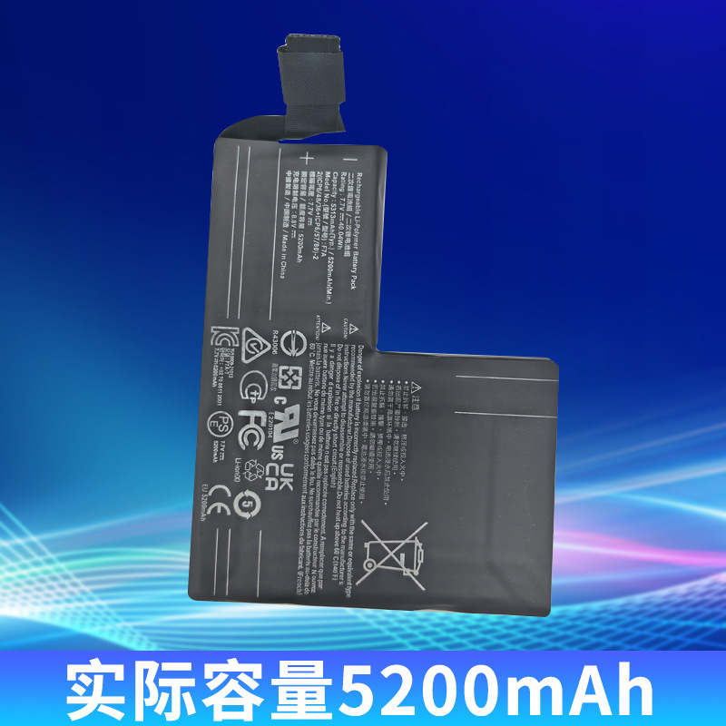 Suitable for Steam Deck Oled Handheld Game Console 5200Mah Capacity Game Console F7A Battery