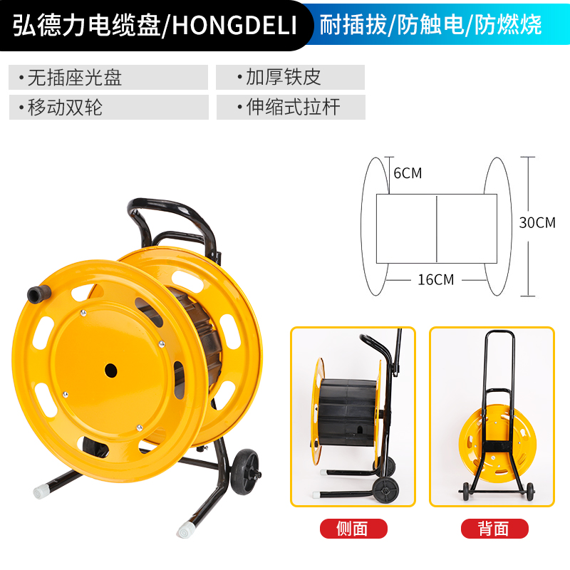 노란색 소켓리스 철판 바퀴