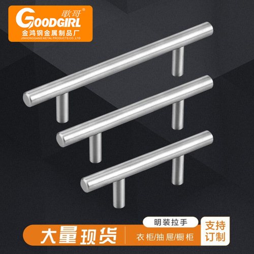 Cabinet stainless steel handle, extended furniture handle modern minimalist solid hollow wardrobe cabinet drawer handle