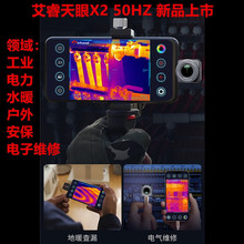 ?X2xX3T2T3֙CҹҕxtⰬ