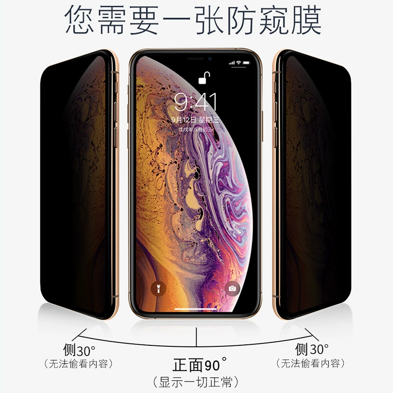 Apple, compatible glass iPhone 12, mobile phone, iphone