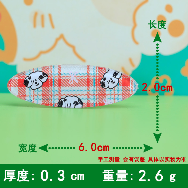 卡通新款洞洞鞋鞋扣DIY饰品发夹可拆卸鞋花鞋饰品配件批发|undefined