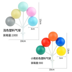 韓国のレトロなインターネット有名人の誕生日ケーキデコレーション、カラフルなバルーンインサート、漫画のクマのバルーン、デザートテーブルオーナメント