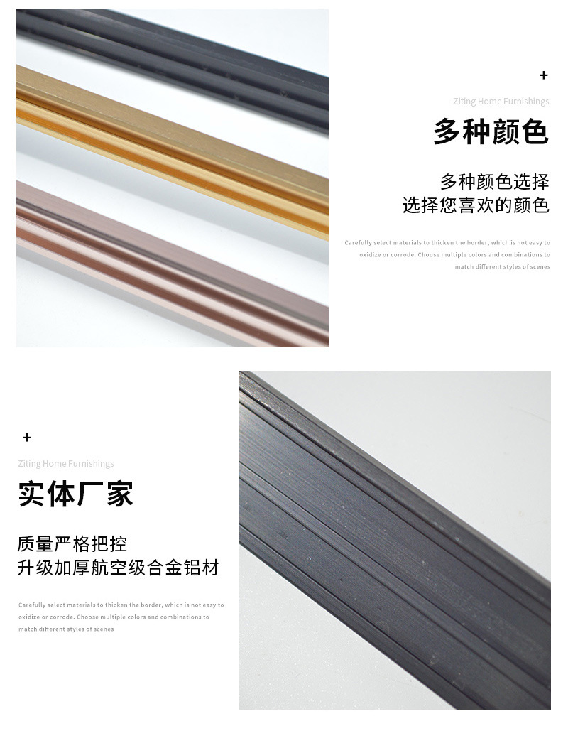 梓婷家居详情3——北欧简约跑道化妆镜