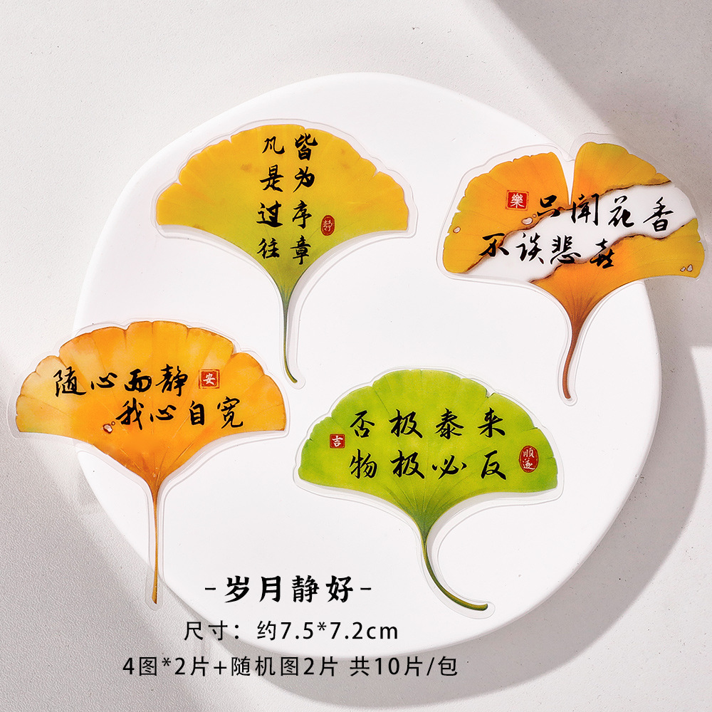 Hojas de viento chino marcadores caligrafía antigua creativa estudiantes con carpeta de texto inspirador para recompensar a los niños pequeños regalos