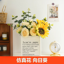 向日葵假花花摆设客厅餐桌花艺装饰花干花束摆件摆放家居房间